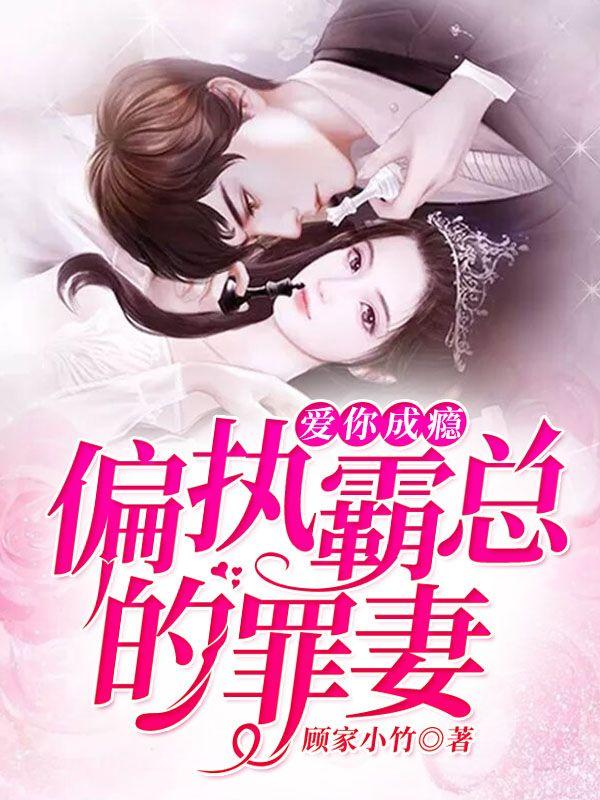 密案一科讲的什么