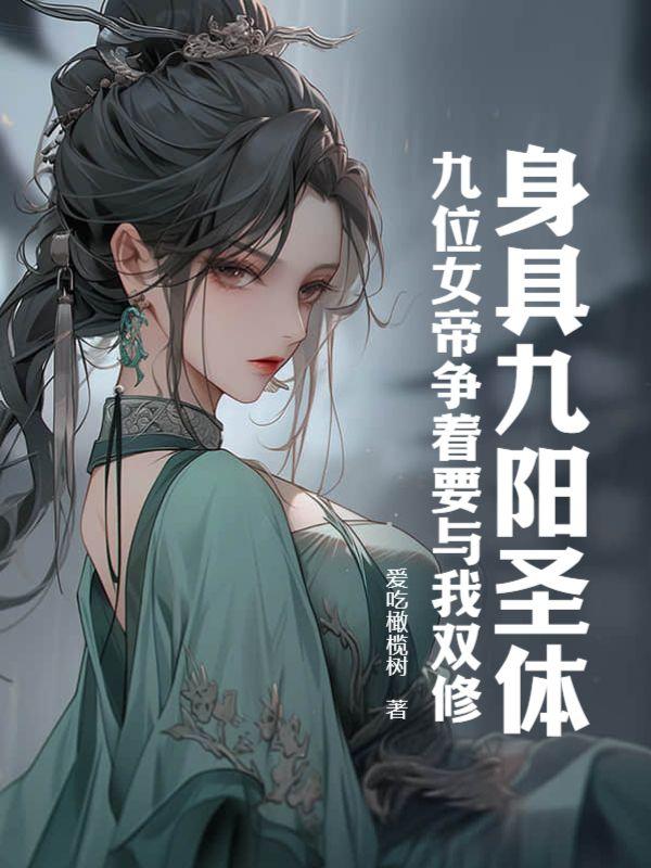 十二年故人戏讲的什么内容