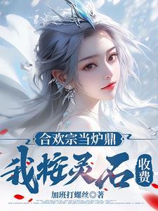 十二年故人戏TXT
