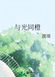 冷面军官慌了免费完整版