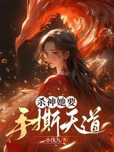 七零娇妻要复婚全文