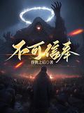 七零军婚娇媳妇