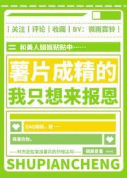 沈清露