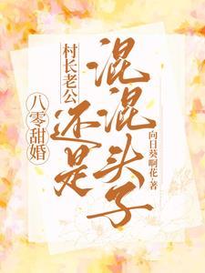 你替少爷科举中状元在线阅读