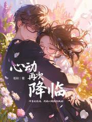 世婚希昀
