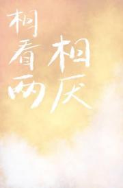 兵王我的训练科目能自动升级精校版