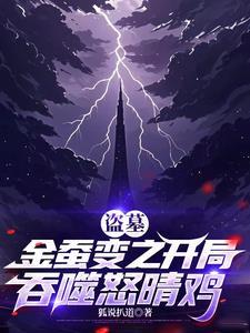 三生三世之清兮倾华