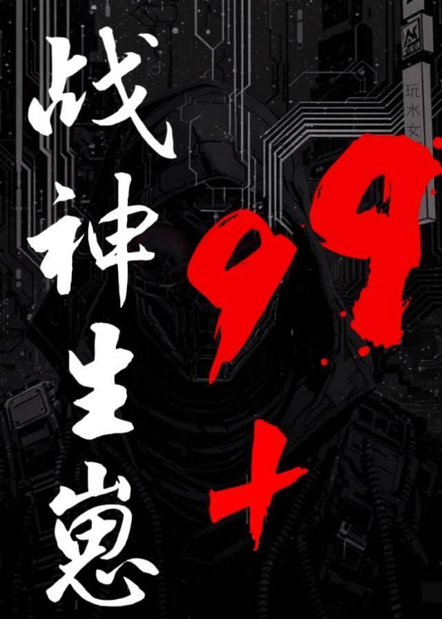 异国强占