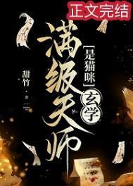 宝贝又抓到你了结局怎么样