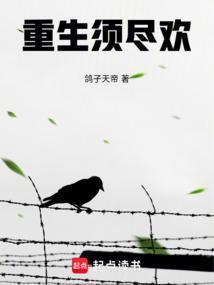 孽婚赖上大龄剩女免费 简思