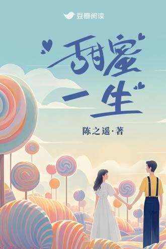 清冷权臣饿疯了(完结)