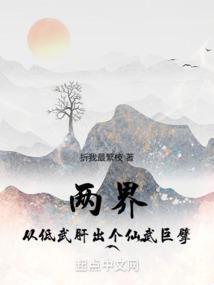 戏剧女神番外