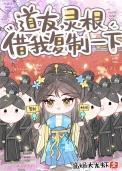 戏剧女神电视剧