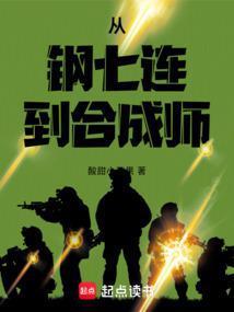 美人肩杨柳腰战损军爷命给她免费阅读133张