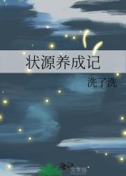 佳期如梦之海上繁花 番外