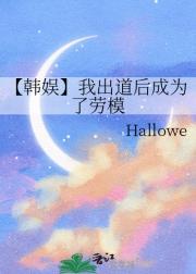佳期如梦 之海上繁花