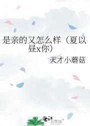 震惊!男友竟是恐怖副本boss