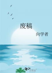 霸道总裁爱上保姆的是什么电视剧
