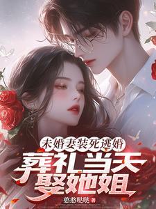 恶毒前妻穿书