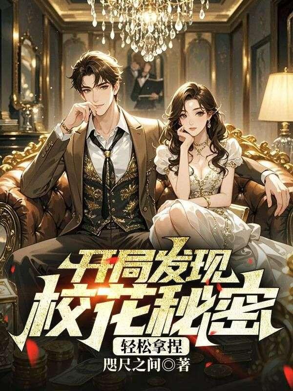 战妃遇邪王庶女倾城