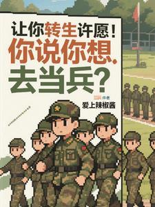 精灵之我是坂木老大免费阅读网页版