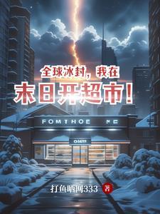 坂木老大的精灵