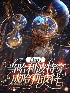 七零村姑军嫂的春天全文免费阅读