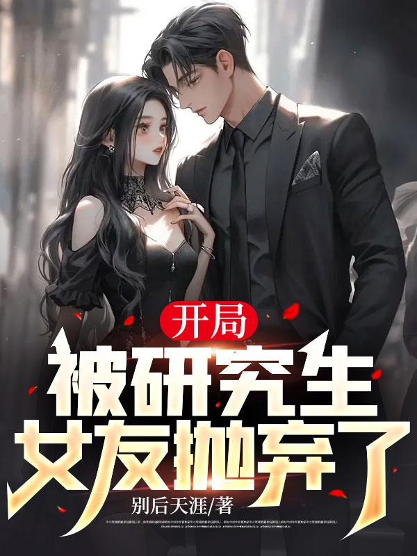 不领犯法txt