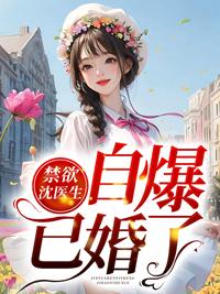 主角穿越后已经娶老婆了