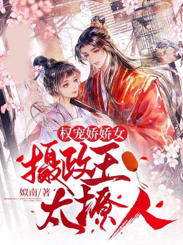 珍珑无双局免费阅读