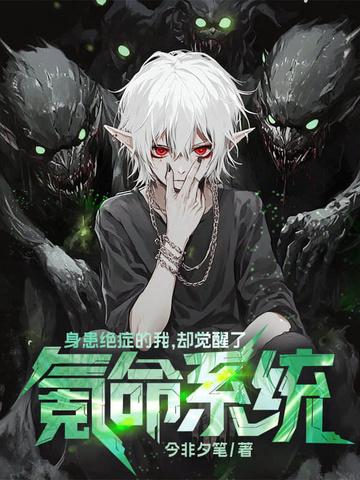 乱世逃荒路by一粒子免费阅读