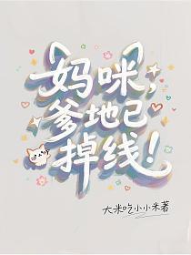 无缘的姐夫电影在线观看