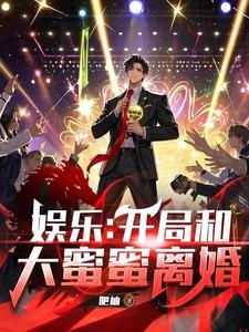 求真爱