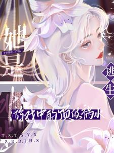 入局