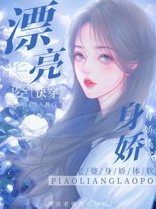女人