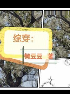勾搭一下是什么意思
