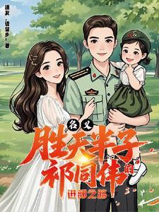 残暴君王