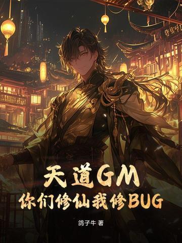 分手后她闪婚
