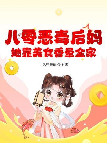 分手前夜