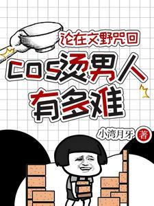 重生后朕和皇后在逃荒免费阅读