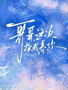 重生后朕和皇后在逃荒的免费阅读