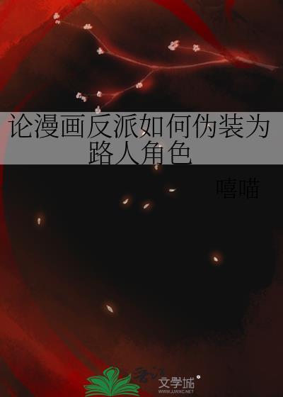 婚后情劫