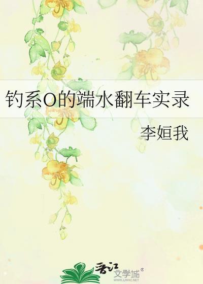 婚后情四夕半月在线阅读