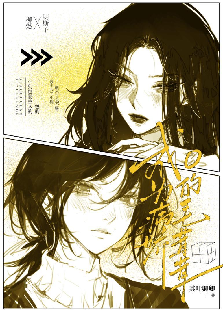 末世永生录女主角是谁