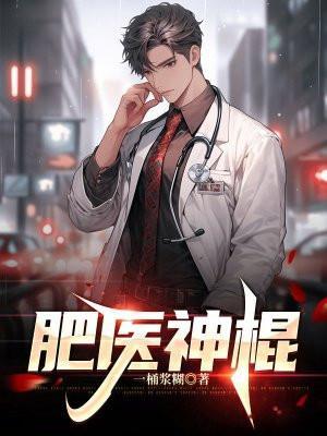 四合院免费阅读