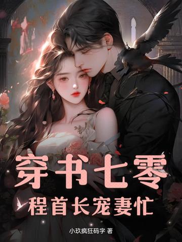 喵斯拉天堂放逐者免费阅读