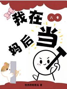 末世之空间遍地走 作者烟波江南
