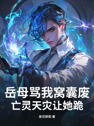 游戏意外结局集锦