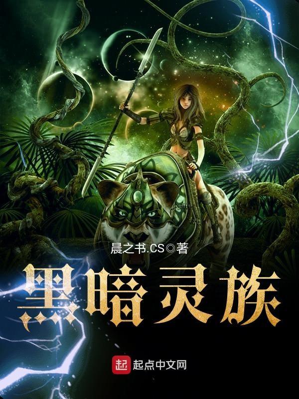 游戏意外结局
