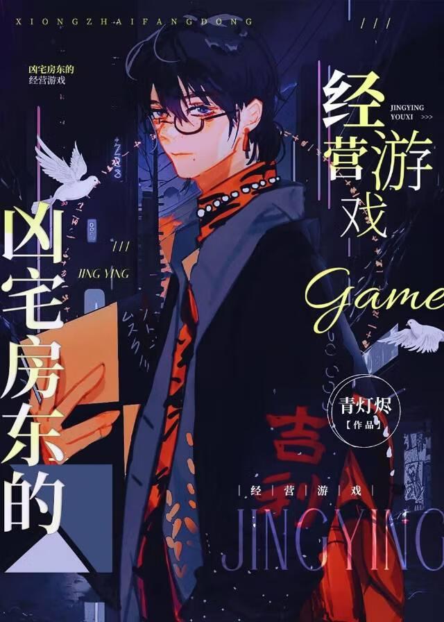 仙落卿怀kk